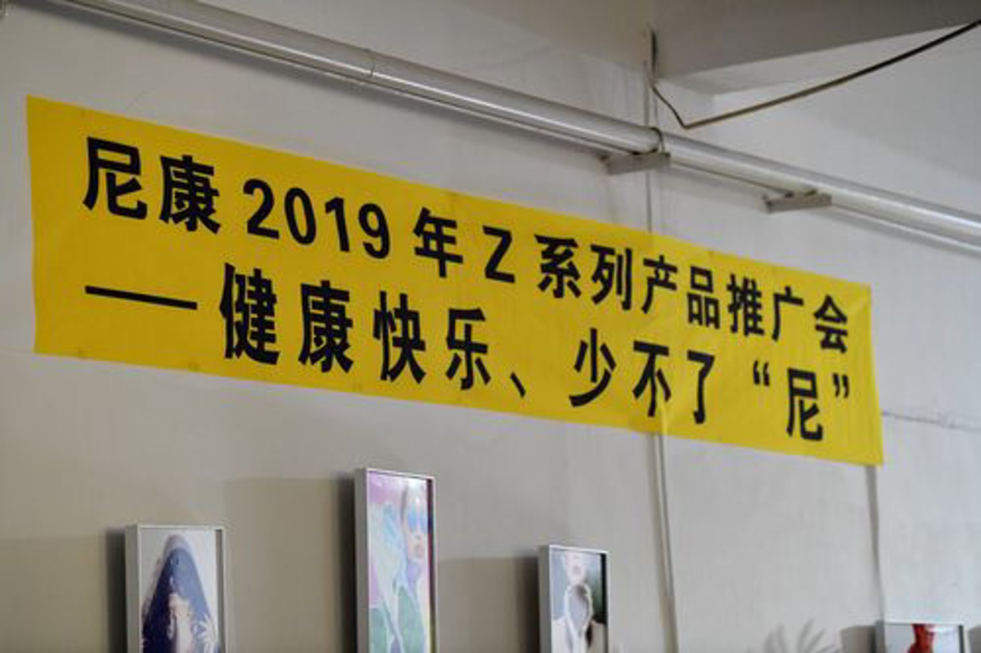 宏盛伟业新能源